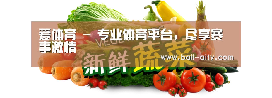 广州某某瓜果蔬菜基地